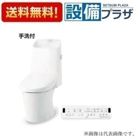 [YBC-Z30H+DT-Z384HN]INAX/LIXIL アメージュシャワートイレ 立場ZR4 アクアセラミック リトイレ 冷ややかさ地水抜遣りかた 室内用便器付 花・ガーデン・DIY-木材・建築資材・設備-便器