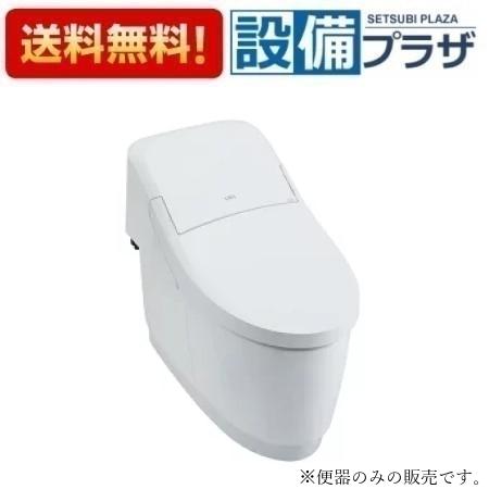 [YHBC-CL10SU]INAX/LIXIL プレアスLSタイプ 床排水 寒冷地仕様 便器のみ｜設備プラザ