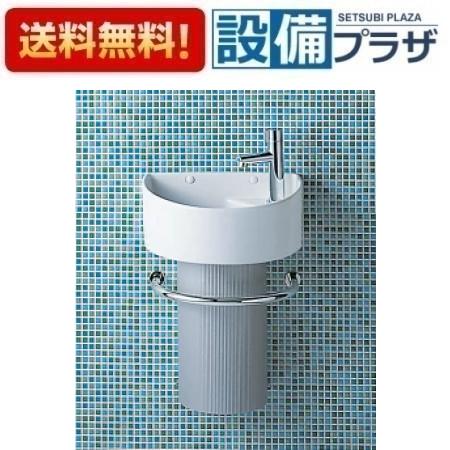 [YL-C33DHC]INAX/LIXIL 狭小手洗器 トラップカバータイプ｜設備プラザ