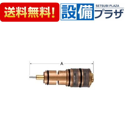 [A-1832]INAX/LIXIL BF-4145T用温度調節部