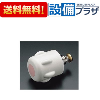＼6月押さえる！最大限度100%Pうしろ側／[A-2082-2]INAX/LIXIL 鉄槌座布団付手持ち部分部 湯側 一こま付