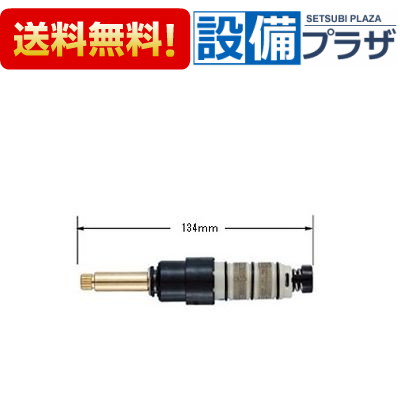 在庫あり[A-3105]INAX/LIXIL 温度調節部 サーモスタット 浴室部品