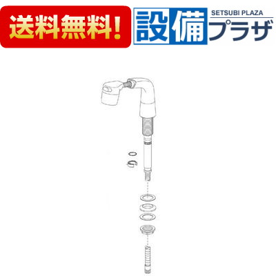 [A-3453/N88]INAX/LIXIL 洗面化粧台水栓シャワーヘッド、ホース