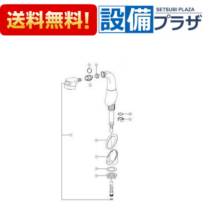 楽天市場】[A-4930-2]INAX/LIXIL 吐水口部 : 設備プラザ