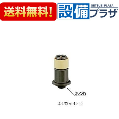 楽天市場 Lixil ｶﾌﾟﾗｰ式逆止弁ｿｹｯﾄ A 4284 10 住器プラザ