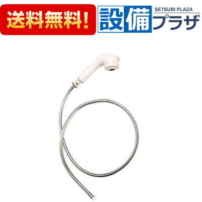 ＼6月制限事項！最大限度100%Pうしろ側／[A-4495/N88]INAX/LIXIL お手々シャワー部