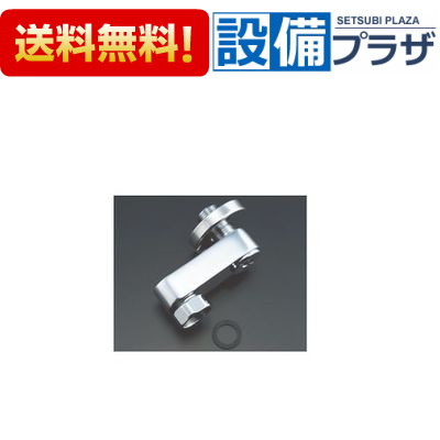 [A-5271]INAX/LIXIL 取付脚 止水栓、ストレーナ付 標準タイプ：長さ60mm