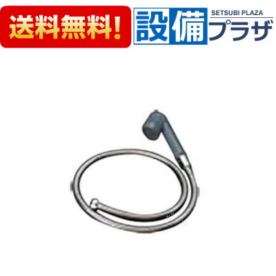 [A-5407]INAX/LIXIL ペット用水栓柱用 シャワーヘッド メタルホース1.2m