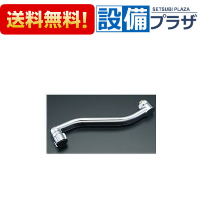 ＼6月押さえる！最大限度100%Pうしろ側／[A-7437]INAX/LIXIL 自在吐水口部 吐水口長さ220粍