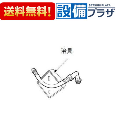 [A-8376-54]INAX/LIXIL 本体給水ホース 540mm