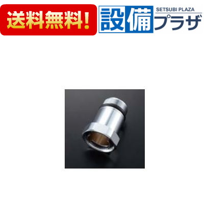 ＼6月制限事項！最高限度100%Pうしろ側／[A-8665]INAX/LIXIL 芯間隔たりうつり変わり単位労働組合 芯間隔たり120粍