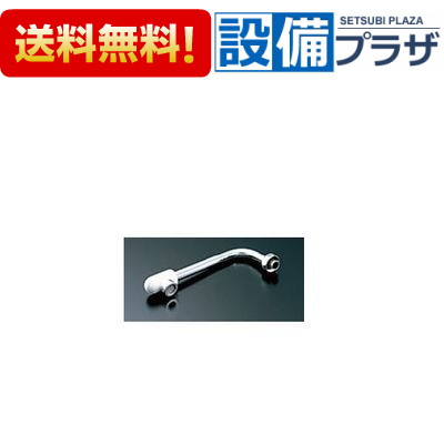 [A-970]INAX/LIXIL 自在吐水口部 吐水口Φ16×170mm