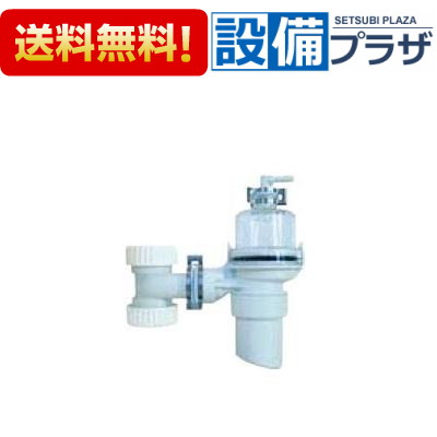[BCH-1K]イトミック 膨張水排出装置 洗面器 洗浄管 32mm S/Pトラップ用｜設備プラザ