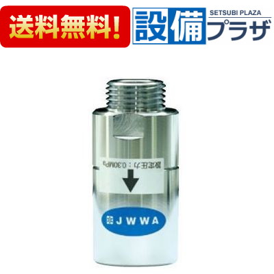 [IJG-K]イトミック 一軸型減圧弁 いちじく｜設備プラザ