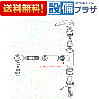 [HC184BG-G5GHS]KVK 旧MYM品 シャワーホースユニット FB277GK5G等適合 ケーブイケー