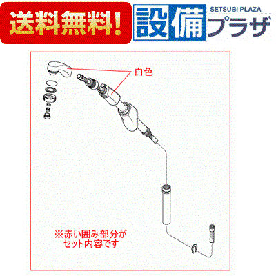 ＼6月制限事項！最大限度100%Pうしろ側／[HC580DW]KVK 旧MYM品 洗髪水栓用保持者 壁付印字機 ケーブイケー