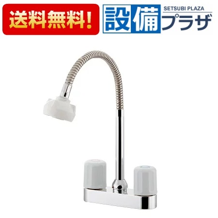 プレゼント付き [151-012]KAKUDAI/カクダイ 2ハンドル混合栓 151-007の代替品｜設備プラザ