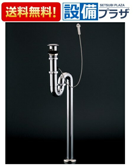 楽天市場】プレゼント付き[TLDP2105JA]TOTO 洗面器用排水金具 32mm P