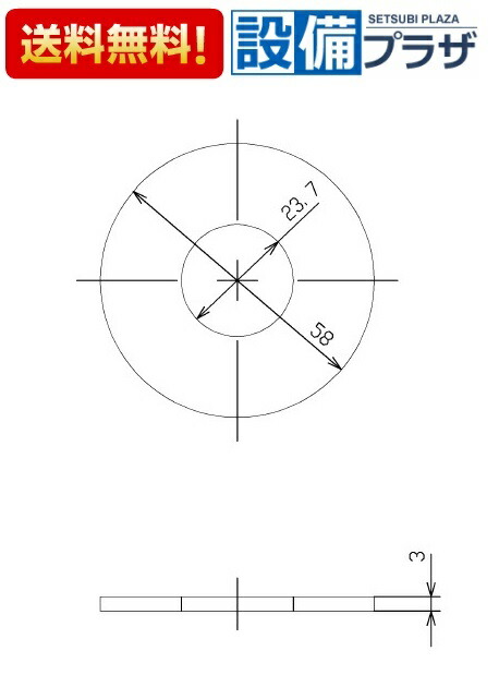 楽天市場】【全品送料無料・即納!】○[THY730]TOTO シャワーエルボ : 設備プラザ