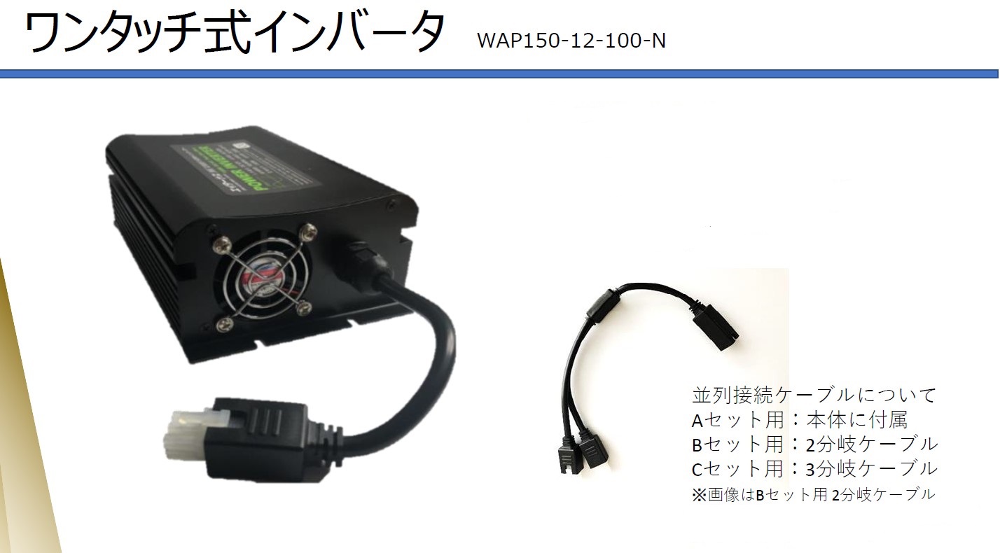 在庫あり[空気発電池 エイターナス Aセット(発電池１個 災害非常用発電