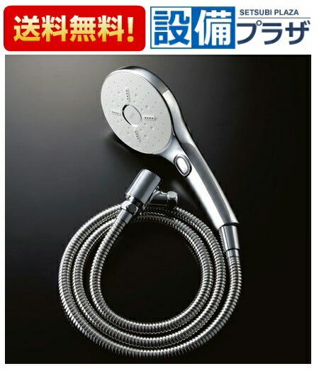 楽天市場】INAX LIXIL エコアクアシャワーSPA シャワーヘッド