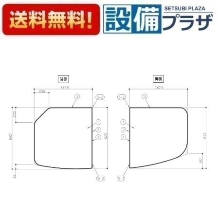 楽天市場】[AFKKS81099LSAA21W]TOTO 風呂フタ STA浴槽用断熱2枚組フタ