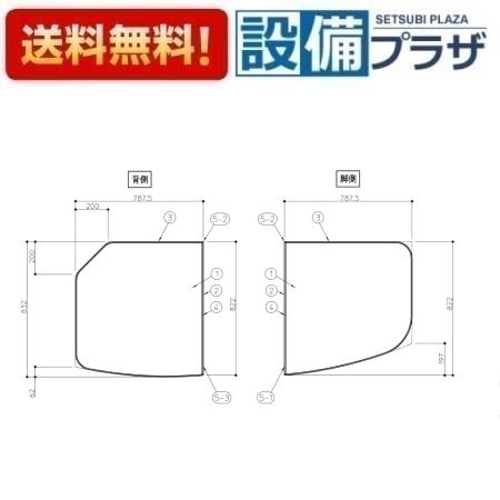 楽天市場】[AFEKK81111WR2]TOTO 風呂ふた ST2枚風呂蓋R 把手付
