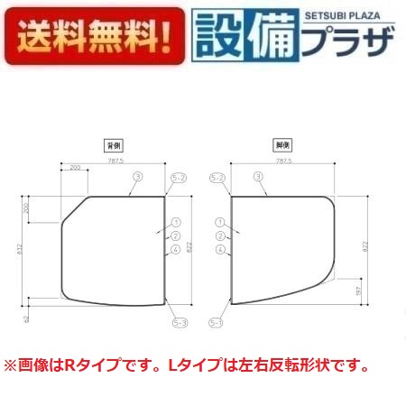 楽天市場】[AFKKS81128RSAA21W]TOTO 風呂フタ ST断熱2枚風呂蓋Rシール