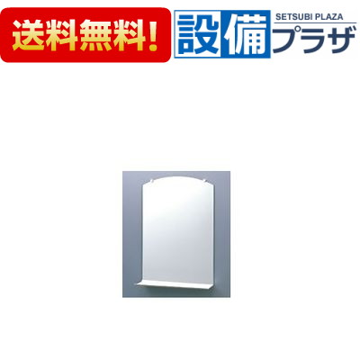 [KF-3550ABR]INAX/LIXIL 化粧棚付化粧鏡 防錆 上部アーチ形