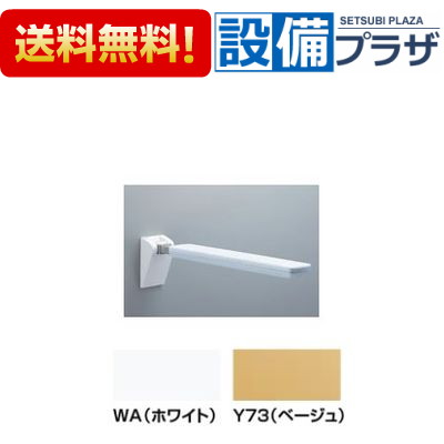 [KF-AA482H67]INAX/LIXIL はね上げ式前方ボード