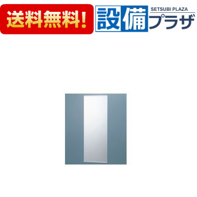 [KF-D3083AS]INAX/LIXIL スリムミラー 防錆