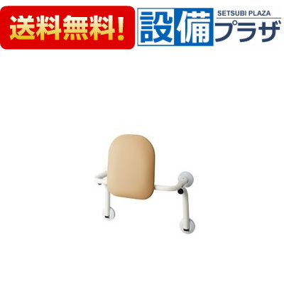 楽天市場】KFC-271T1U2 LIXIL INAX 背もたれ(タンク用 楽天市場】KFC-271T1U2 LIXIL INAX 背もたれ(タンク用