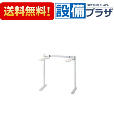 [KFC-292EN]INAX/LIXIL 肘掛け手すり 床付式 合成皮革タイプ 背もたれなし｜設備プラザ