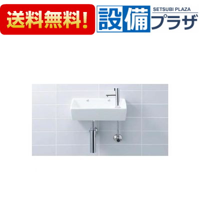 [L-35+LF-48+LF-3G(55)382W25+LF-30SAL+KF-33×2]INAX/LIXIL 角形室内用便器器(壁付式)書き割り 床水抜き