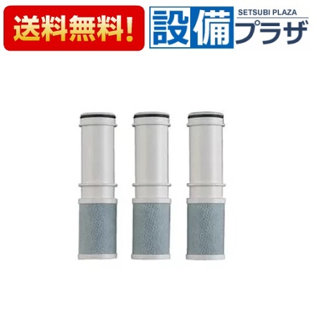 【楽天市場】正規品・あす楽 在庫あり[PZS150-3]KVK 浄水器内蔵水 