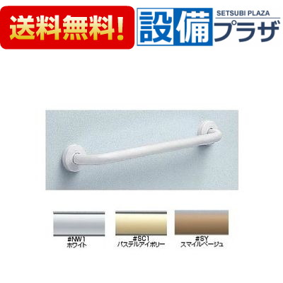 楽天市場】＼3月限定☆最大100％Pバック／ [YHR86WR]TOTO 天然木タイプ