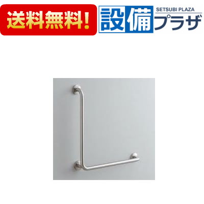 楽天市場】[T113HK7R]TOTO ステンレスタイプ 腰掛便器用手すり 可動式