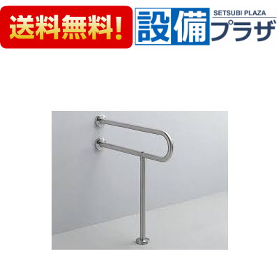 ToTo トイレ用手摺　現行型番t113hk7r TOTO 高齢者施設向けパブリック 腰掛便器用可動式手すり L=700 TOTO
