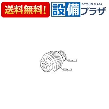 楽天市場】[TLE28002J]TOTO 台付自動水栓 スパウト部 アクアオート A