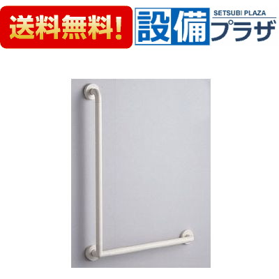 TOTOインテリアバー TS 134GLCY 6S③ ザ・クラッソ TOTO インテリアバー Lタイプ TS134GLCY6S ♯NW1 Φ32×600