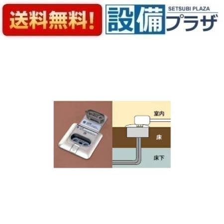 [DFC-WC-FDA]≪器種コード：51980≫パロマ 空調部材 ファンコンベクター 温水コンセント床埋込みタイプ 12,463円