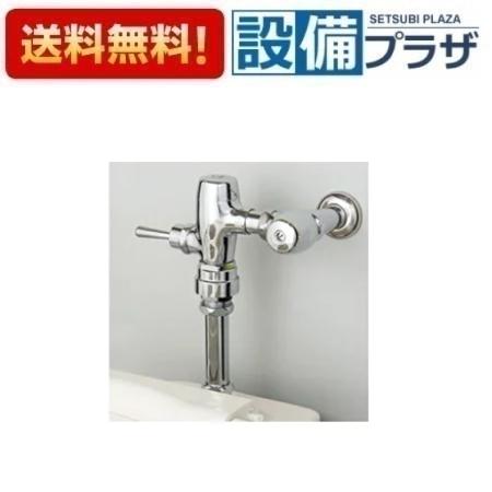 [FDR-LB]ミナミサワ 大便器用 感知式フラッシュバルブ リモコンタイプ フラッシュマンラムダ INAX フタがカバー付きタイプ用