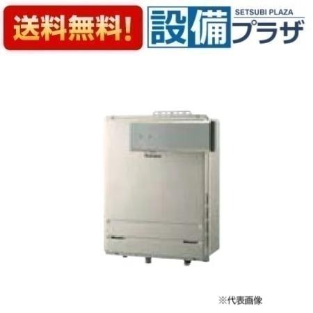 ＼4/30までエントリーで最大10万Pバック／[FH-1613SAAL]≪器種コード：91546≫パロマ ガスふろ給湯器　オート 屋外設置 PSアルコーブ・屋外壁掛型 給湯・給水接続15A 16号 リモコン別売