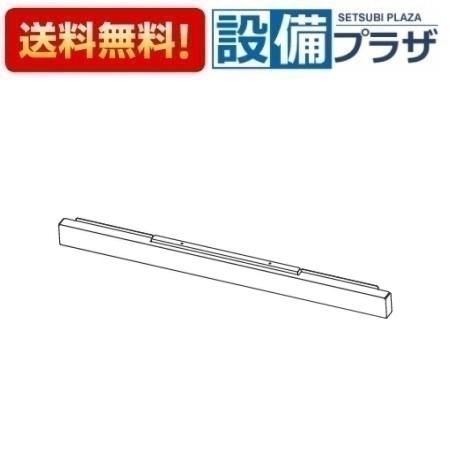 ＼4/30までエントリーで最大10万Pバック／[FLPD-30WST]≪器種コード：54729≫パロマ ビルトインコンロ部材 固定フィラー 隙間30mm用