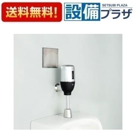 ＼4/30までエントリーで最大10万Pバック／[FM6-L32KD]ミナミサワ 壁埋め込み改装用小便器センサー フラッシュマンリカバリー1 OK-32S/32SE改装用 外付け 電池タイプ