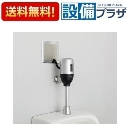 [FM6-L33KA]ミナミサワ 壁埋め込み改装用小便器センサー フラッシュマンリカバリー1 OK-33S/33SE 改装用 外付け 100Vタイプ｜設備プラザ