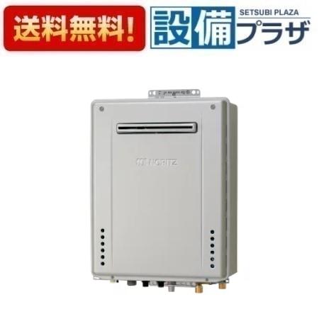 楽天市場】[GT-C2072SAW BL]ノーリツ ガスふろ給湯器 設置フリー形