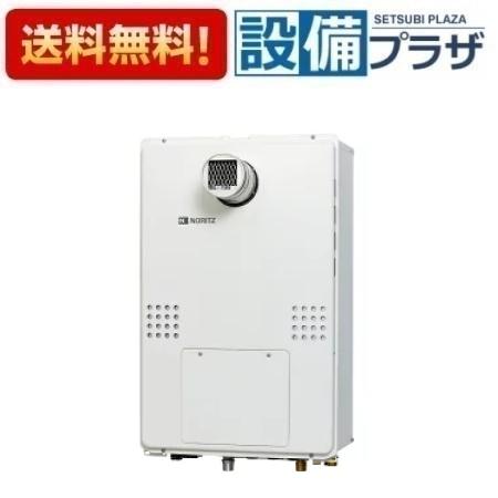 [GTH-2454AW6H-T BL]ノーリツ 屁っ放り温水暖房装置付ふろ給湯器 判定基準 フルオート 24号 なおなお書き扉内備えつける形 超高層相応う  遠隔操作別売〈GTH-2444AWX6H-T-1 BLの家督相続品〉 家電-住宅設備家電-給湯器