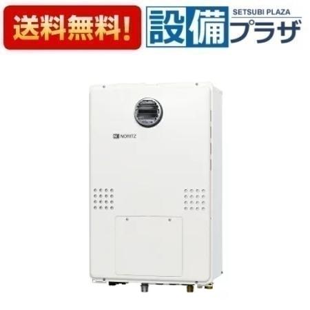 [GTH-2454AWD BL]ノーリツ 屁っ放り温水暖房装置付ふろ給湯器 フルオート 24号 2熱度外付 室外壁掛形 なおなお書き判定基準とり備える形  遠隔操作別売〈GTH-2444AWXD-1 BLのあと継ぎ品〉