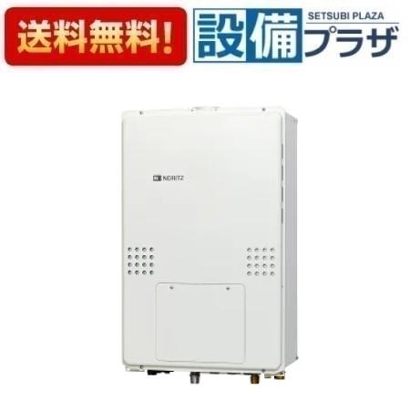 [GTH-2454SAW6H-H BL]ノーリツ 屁っ放り温水暖房装置付ふろ給湯器 分かりやすい オート 24号 2熱度6P内蔵 なおなお書き扉内上方排気ガス押しひろげる形 遠隔操作別売 都市屁っ放り〈GTH-2444SAWX6H-H-1 BLのあと継ぎ品〉
